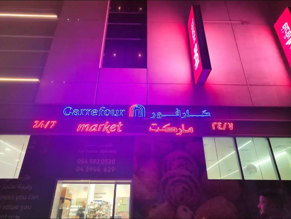 منزل للإقامة Calm Partition Near Mashreq Metro
